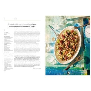 Greek Islands Cookbook Page 3